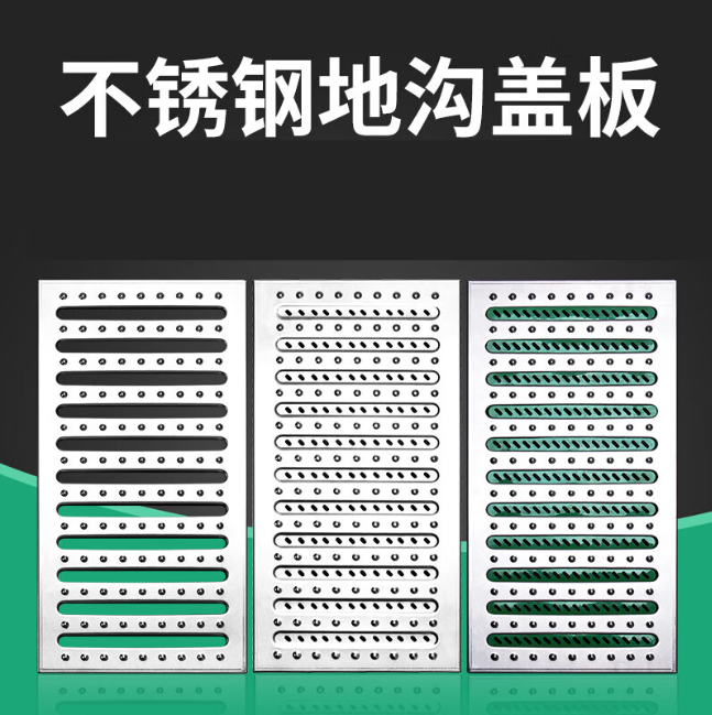 肇源不锈钢沟盖板展示